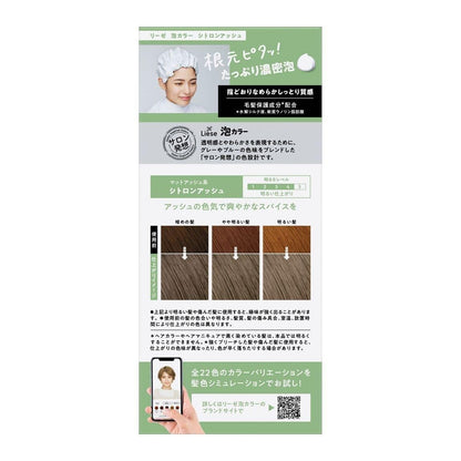 Liese Color Foam Hair Dye Citrus Ash 1 Application