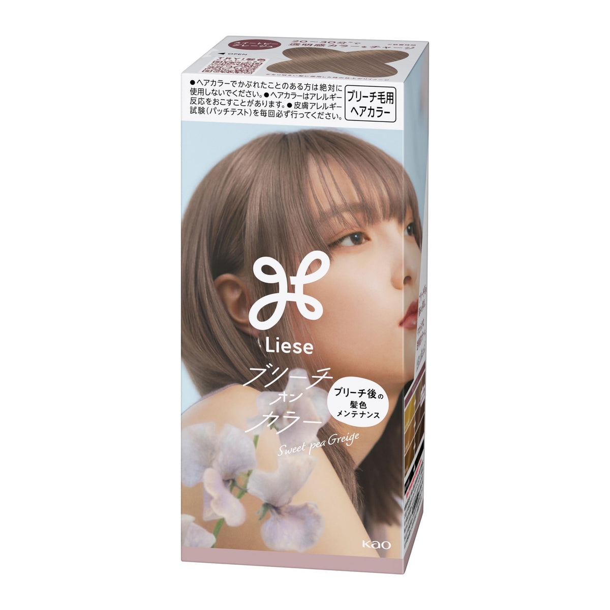 Liese Bleach On Color Sweet Pea Greige Hair Treatment 200g