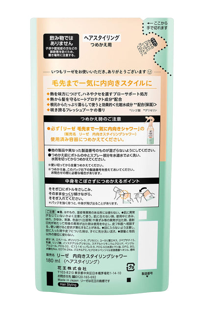 Liese Shower Styling Hair Treatment Refill 180ml