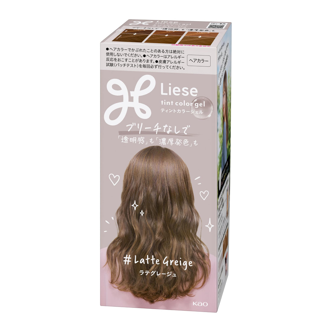 Liese Tint Color Gel, Latte Greige, Black Hair 191ml