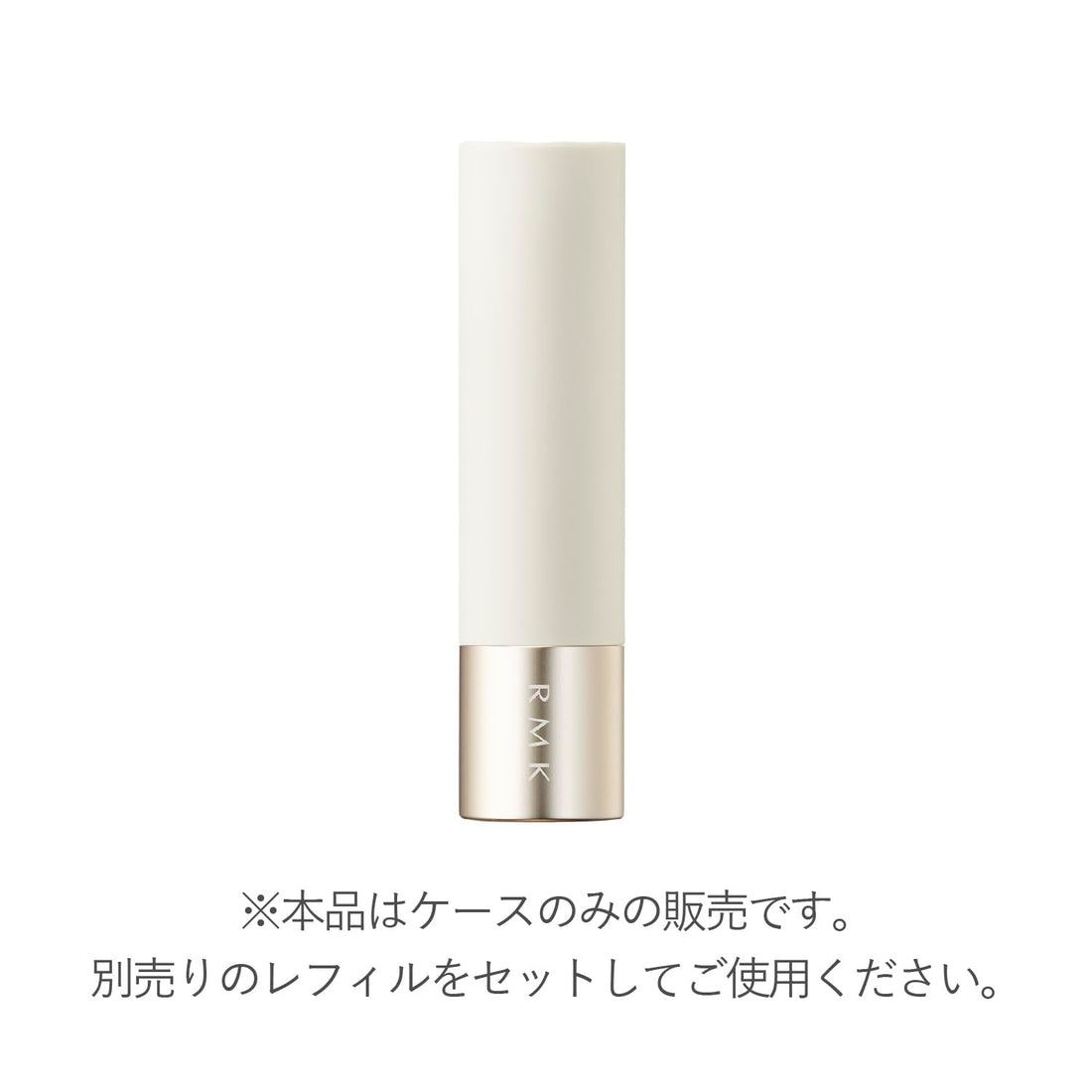 RMK Lip Color Case for Stylish Lipstick Storage
