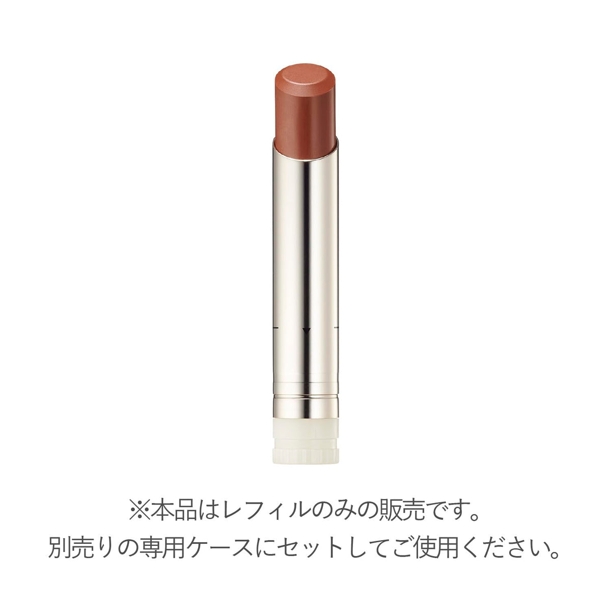 RMK Dewy Melt Lip Color Refill Plump Plum Red Brown