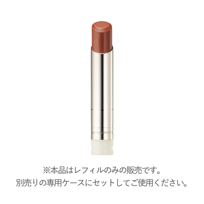RMK Dewy Melt Lip Color Refill 06 Ripe Guava Raspberry Pink Brown