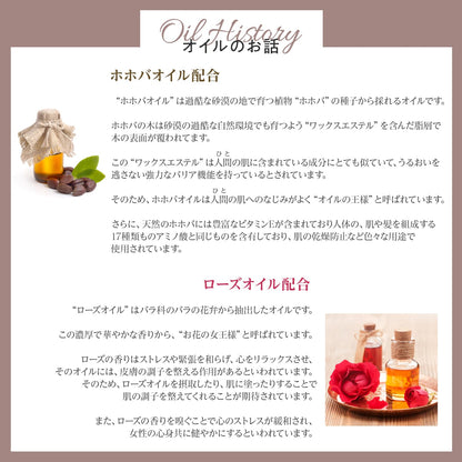 Roishe Body Oil Cream White Rose Scent 2-Pack 250g Each