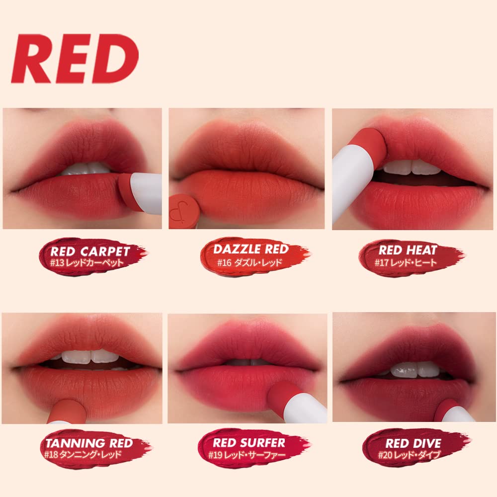 rom&amp;nd ZERO MATTE LIPSTICK Silhouette 03 Long-Lasting Matte Finish