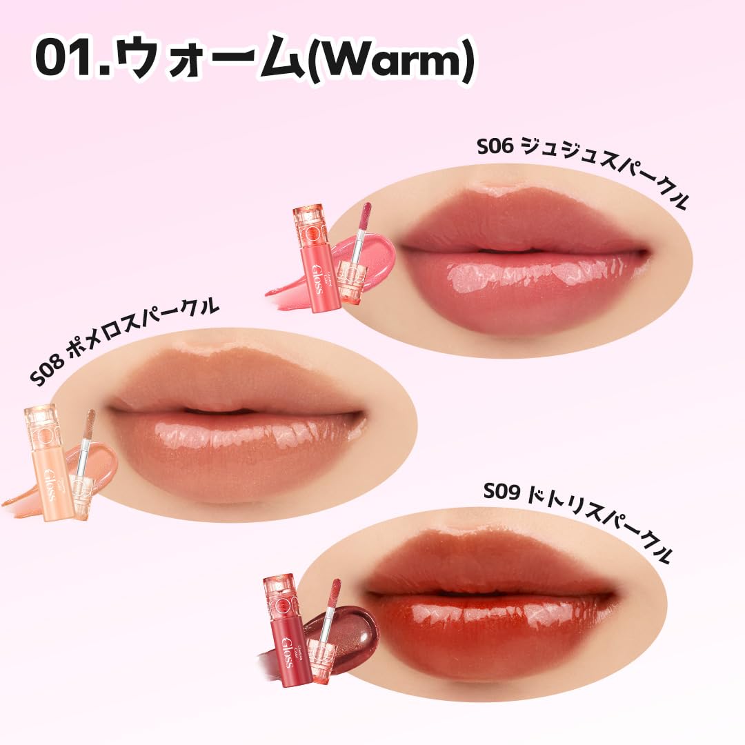 rom&amp;nd GLASTING COLOR GLOSS Warm Shade Lip Gloss 01