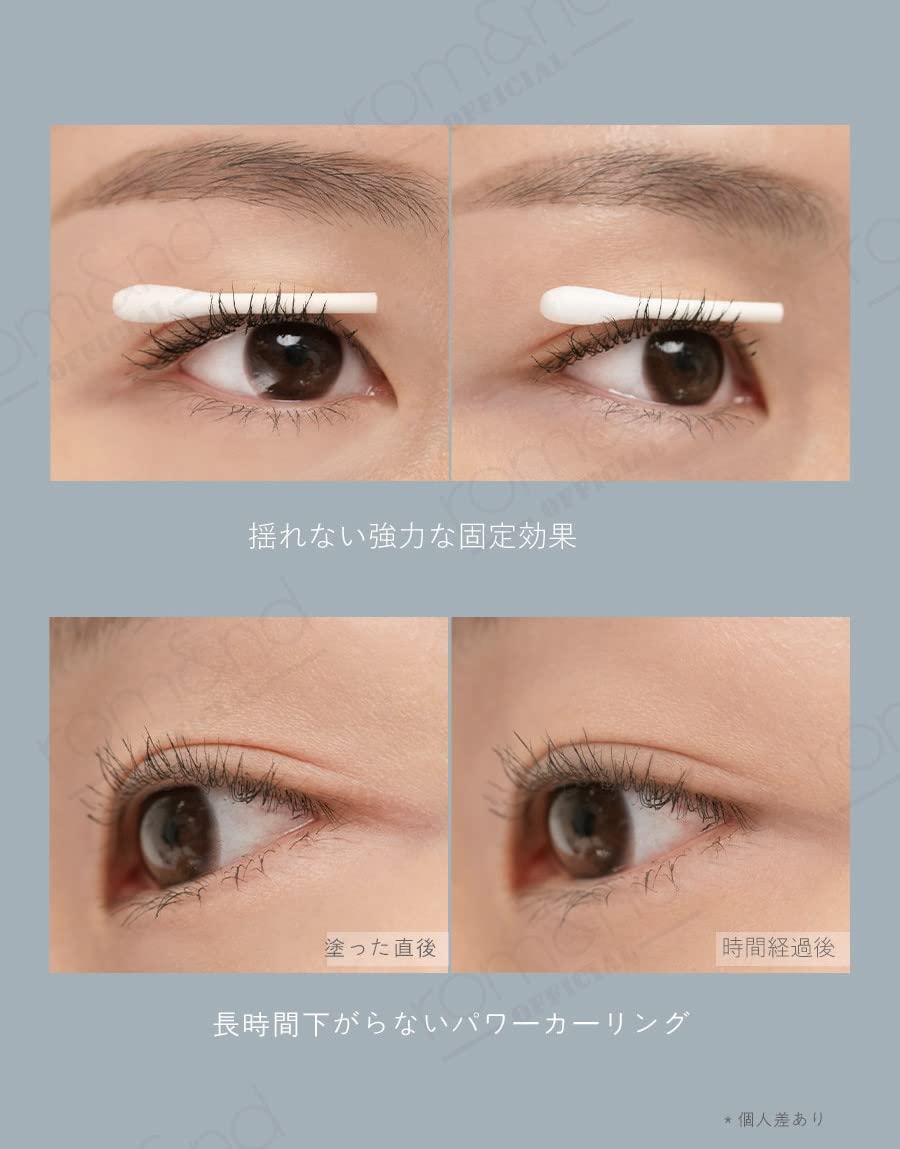rom&amp;nd Han All Fix Mascara Volume Smart Proof Black