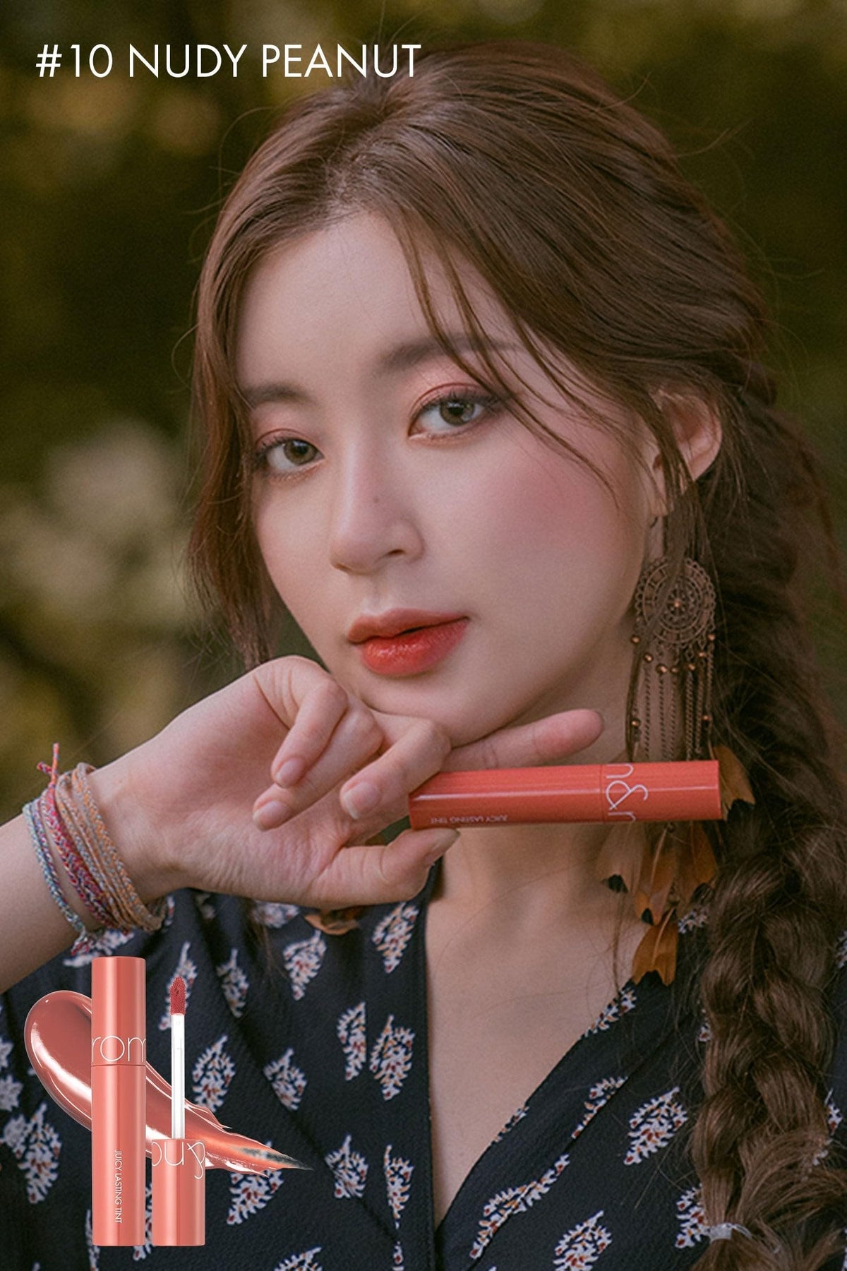 rom&amp;nd Juicy Lasting Tint 10 Nudie Peanuts Long-lasting Lip Tint 5.5g