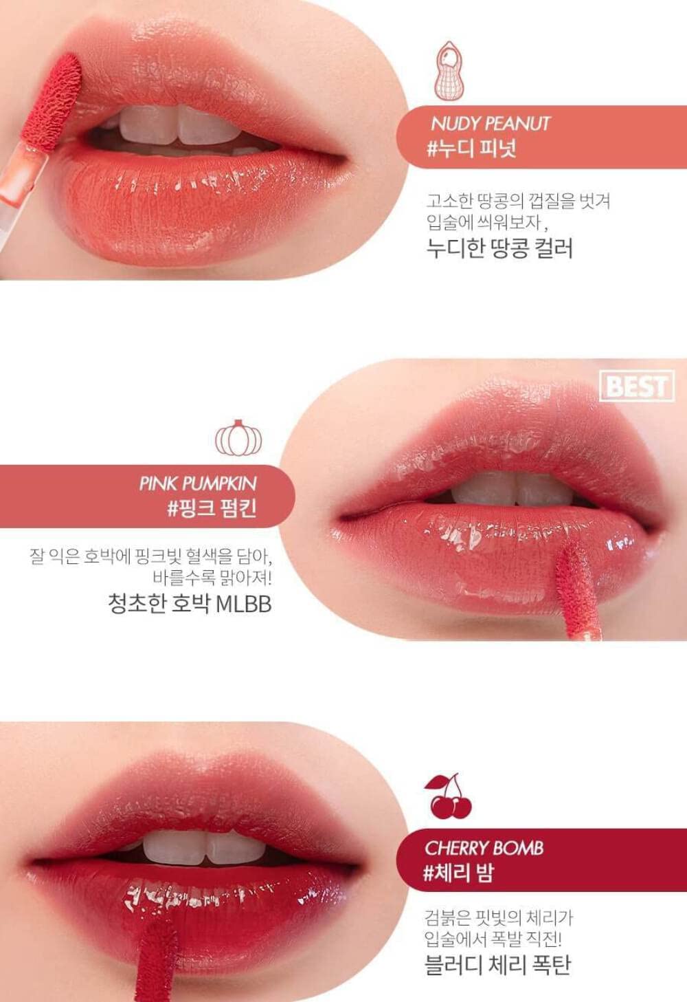 rom&amp;nd Juicy Lasting Tint 10 Nudie Peanuts Long-lasting Lip Tint 5.5g