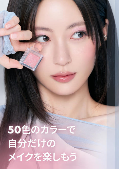 rom&amp;nd SLIDE IN SINGLE Eyeshadow Mid Maroon for Stunning Looks
