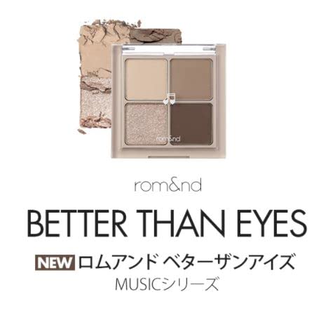 rom&amp;nd BETTER THAN EYES Dry Back Wheat Flower Eyeshadow