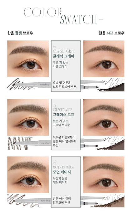 rom&amp;nd HAN ALL BROW Flat Brow Pencil in Modern Beige
