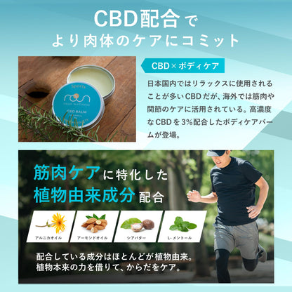 roun Sports Balm CBD Balm Mini 15g with 450mg CBD for Muscle Relief