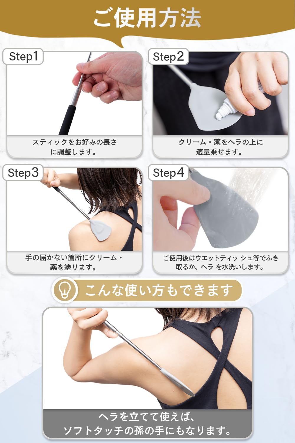 ROUNDS Outil de soin pour le dos en silicone