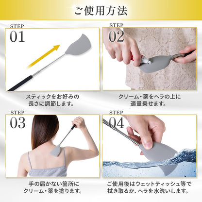ROUNDS Back Cream Applicator Smooth Application Tool