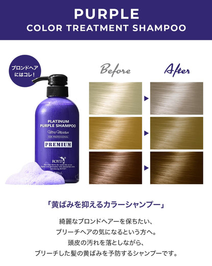 ROYD Roido Premium Color Shampoo 500ml with 11 Amino Acids