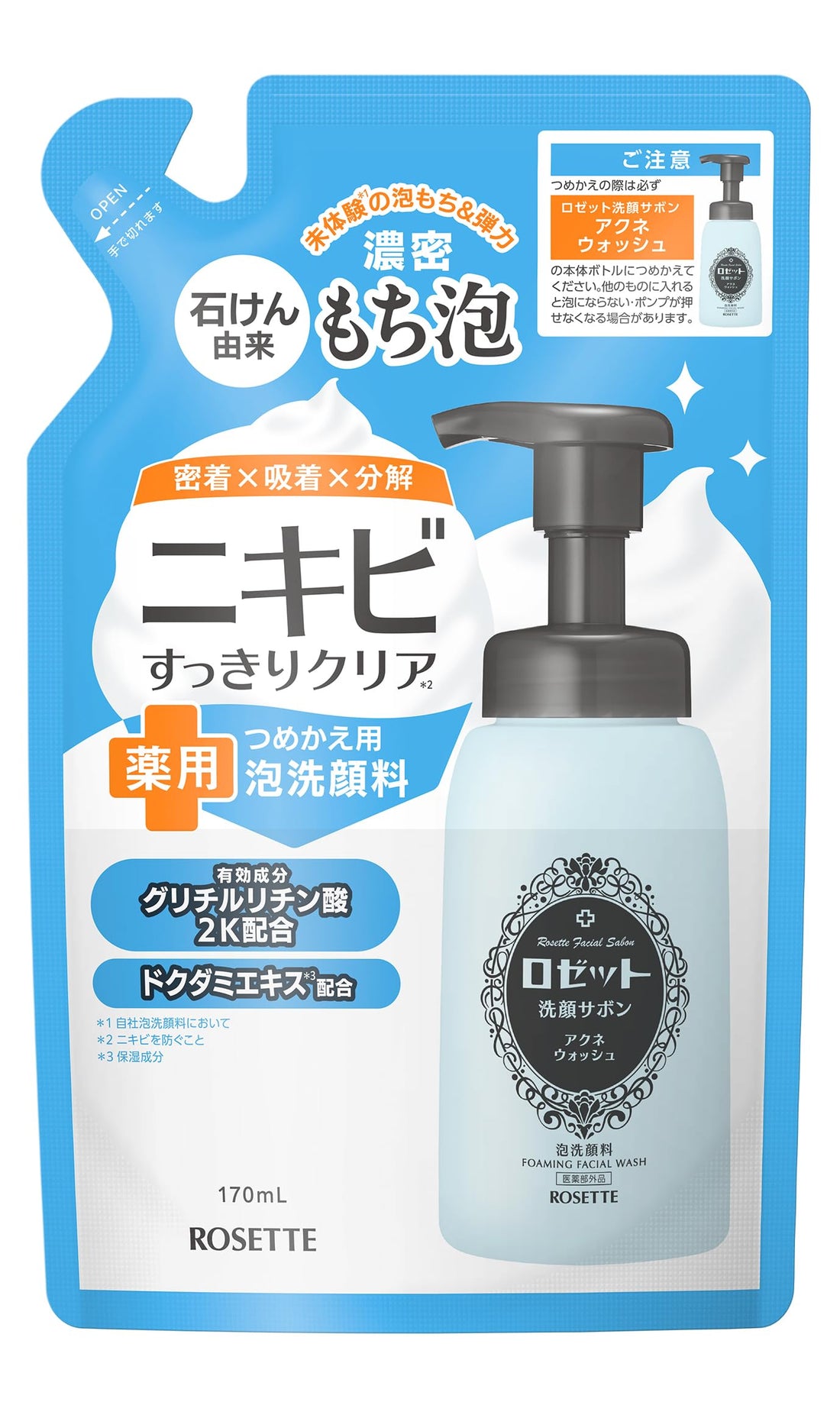 ROSETTE Cleansing Soap Blue Refill 170mL for Japanese Skincare