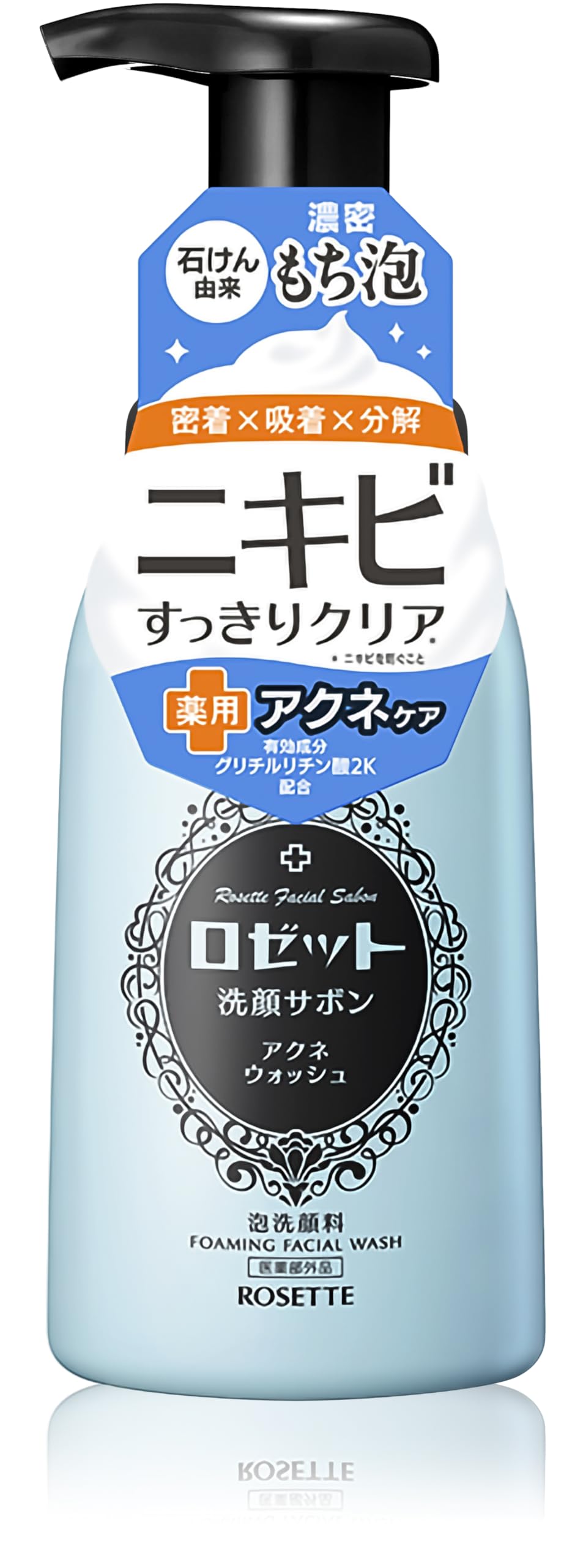 ROSETTE Cleansing Soap Blue 180mL for Japanese Skincare