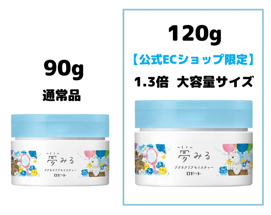 ROSETTE Cleansing Balm 120g Japanese Makeup Remover
