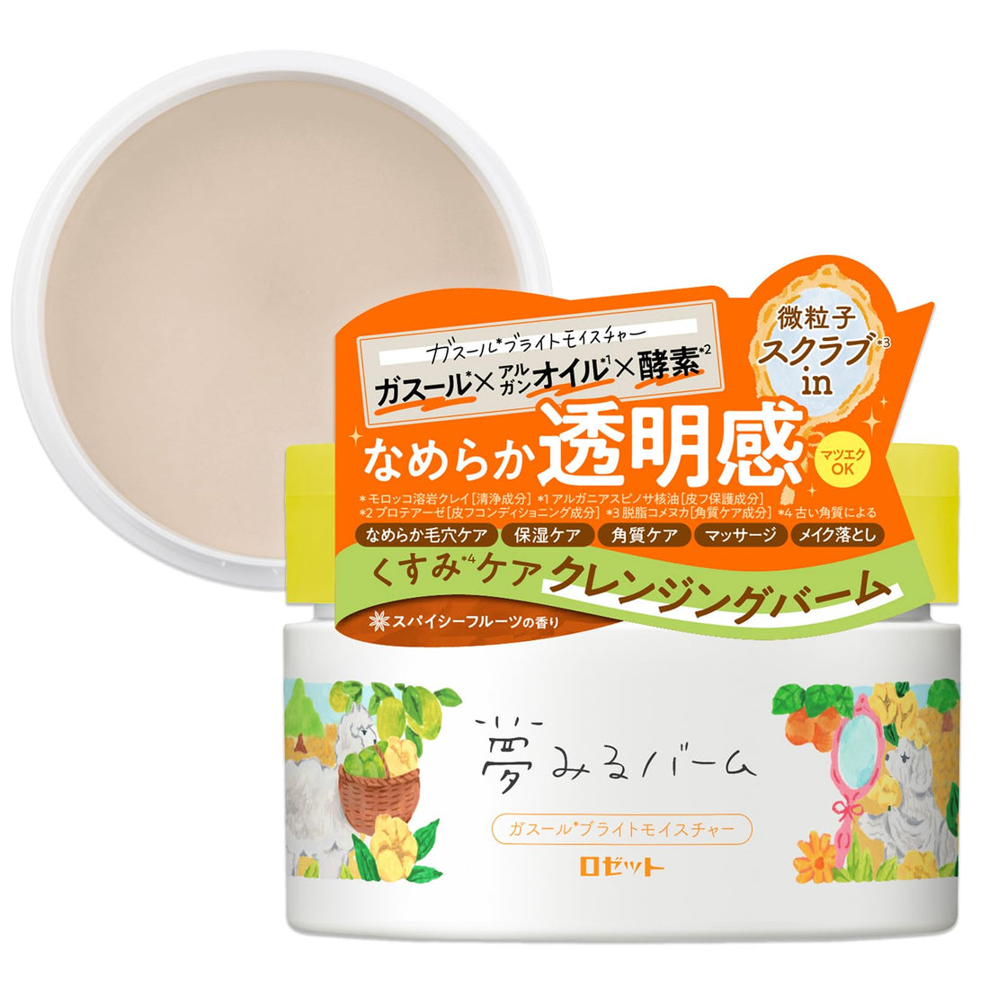 ROSETTE Cleansing Balm 90g for Makeup Removal and Pore Care