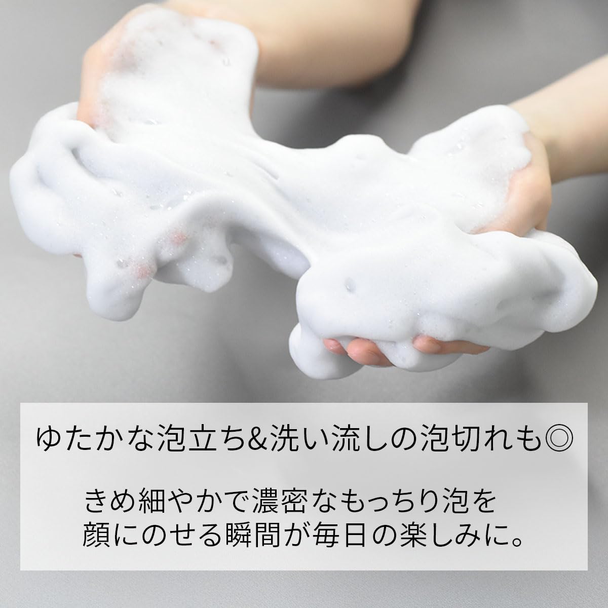 ROSETTE Nettoyant Visage Pâte Profonde 240g pour Peau Éclatante