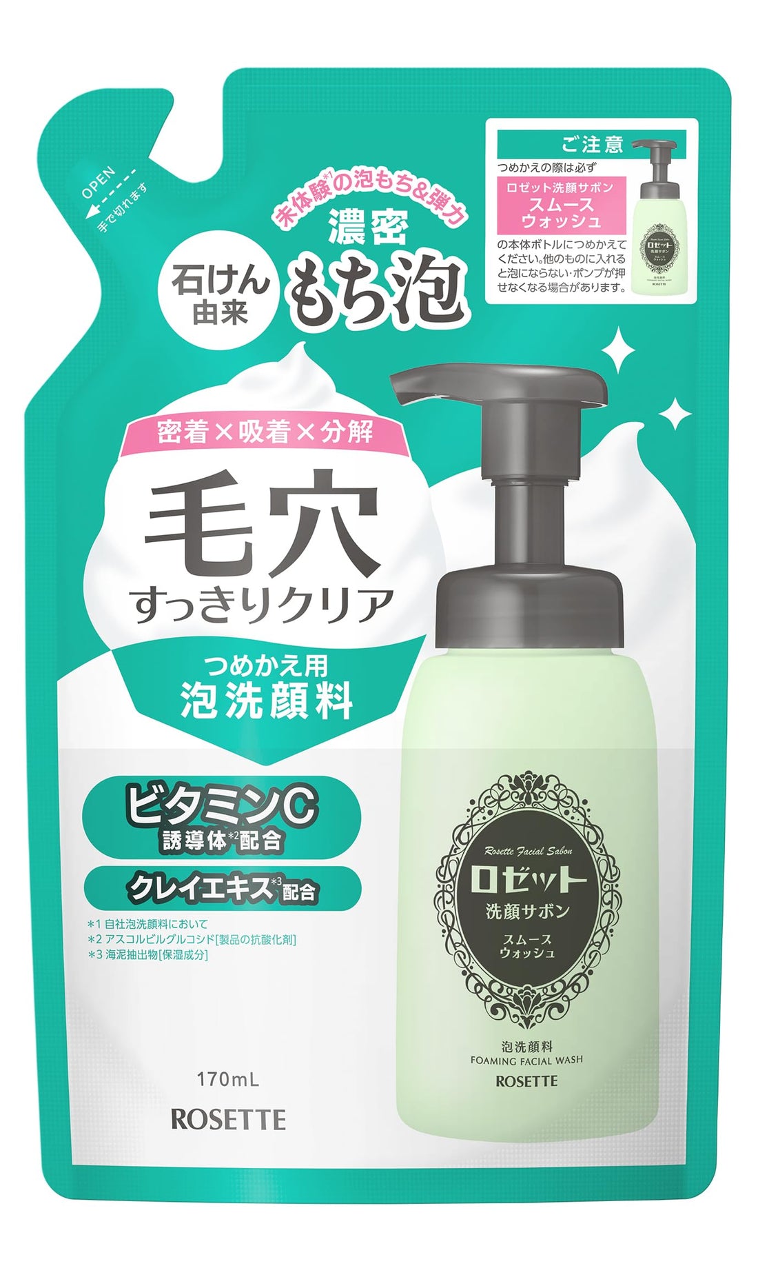 ROSETTE Smooth Wash Cleansing Soap Refill 170mL for Japanese Skincare