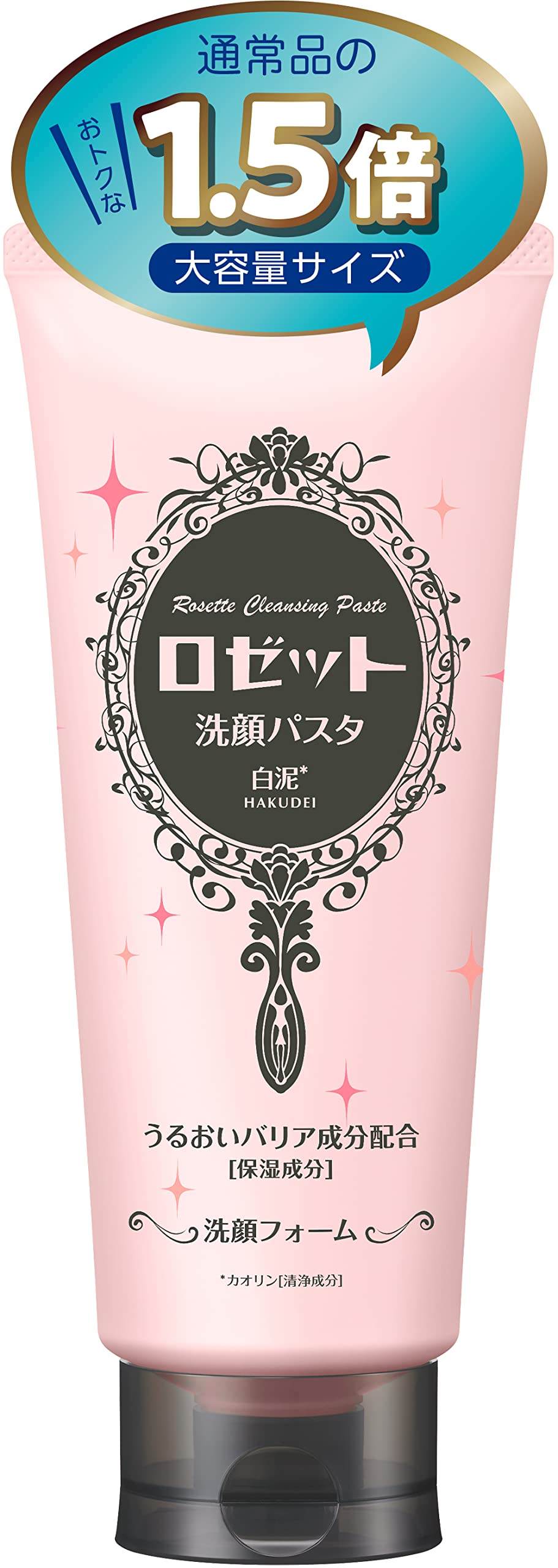ROSETTE Nettoyant Visage à la Pâte de Terre Blanche 180g