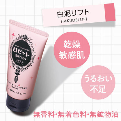 ROSETTE Nettoyant Visage Pâte de Blanc 180g Set de 3 avec Éponge