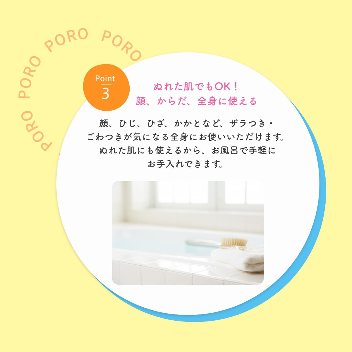 ROSETTE Clear Peel Exfoliating Gel 180g Set of 3 for Japanese Skincare