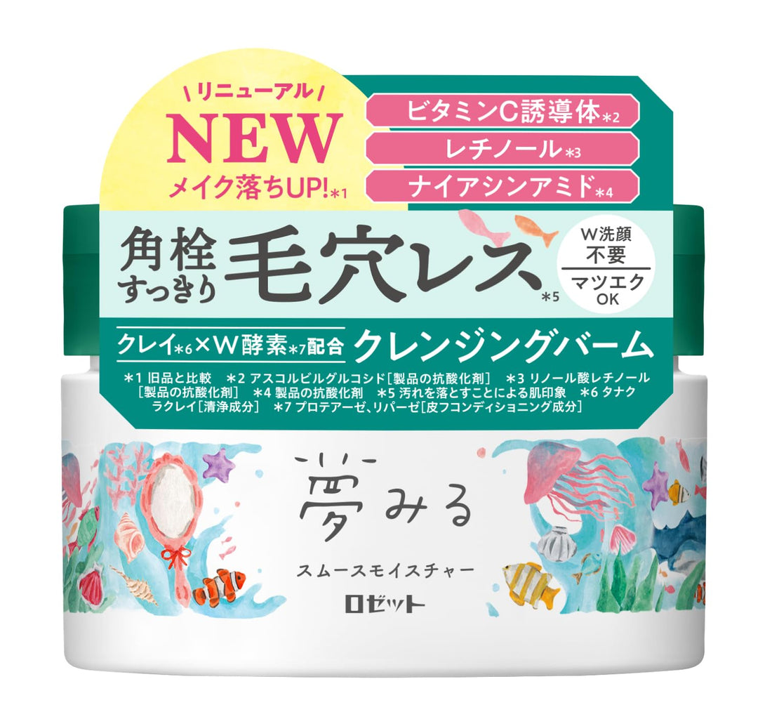 ROSETTE Cleansing Balm Smooth Moisture 90g Japanese Makeup Remover