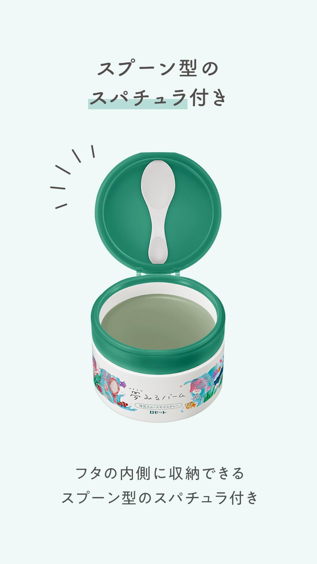 ROSETTE Cleansing Balm Smooth Moisture 90g Japanese Makeup Remover