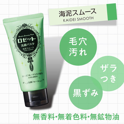 ROSETTE Nettoyant Visage Pâte d&