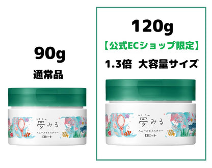 ROSETTE Cleansing Balm 120g Japanese Makeup Remover with Moisturizing Formula