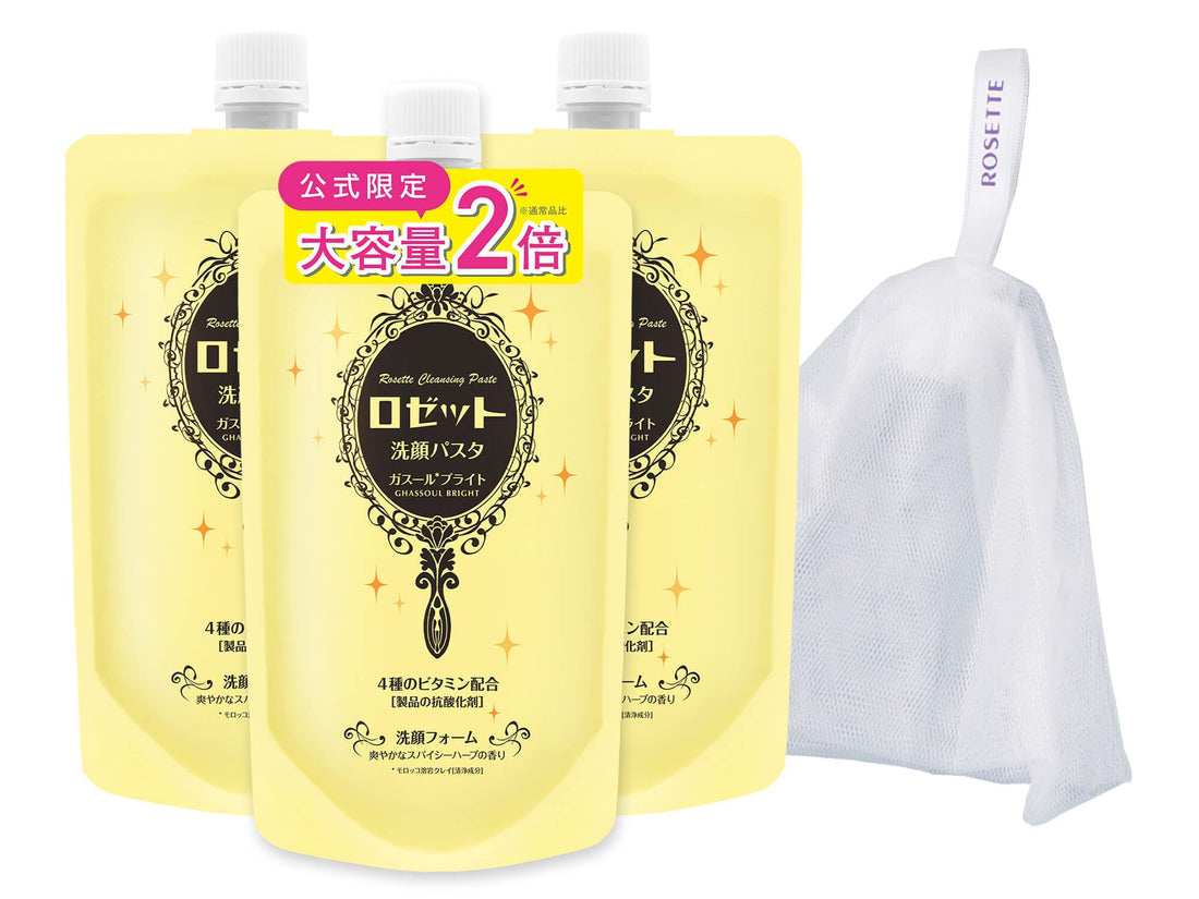 ROSETTE Facial Cleansing Paste with Ghassoul 240g Set of 3