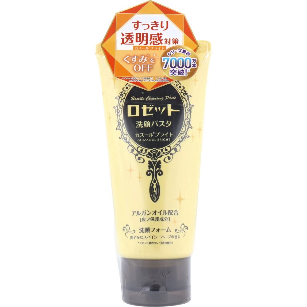 ROSETTE Cleansing Paste Ghassoul Bright 120g for Radiant Skin