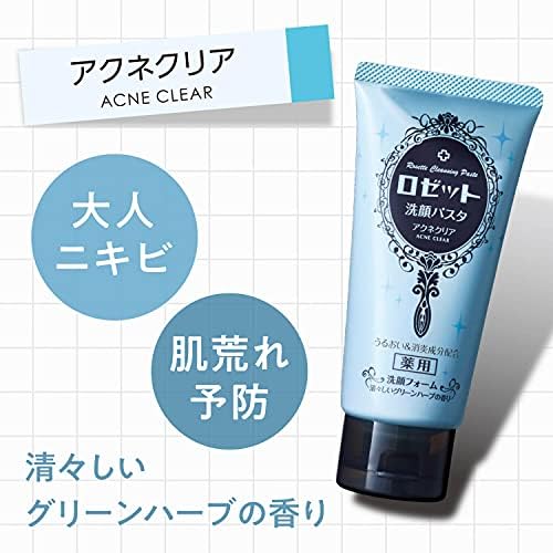 ROSETTE Nettoyant Visage Pâte Claire 180g pour un Éclat Naturel