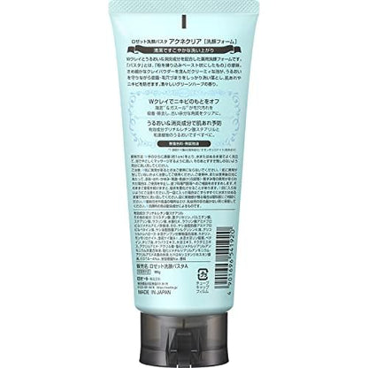 ROSETTE Nettoyant Visage Pâte Claire 180g pour un Éclat Naturel
