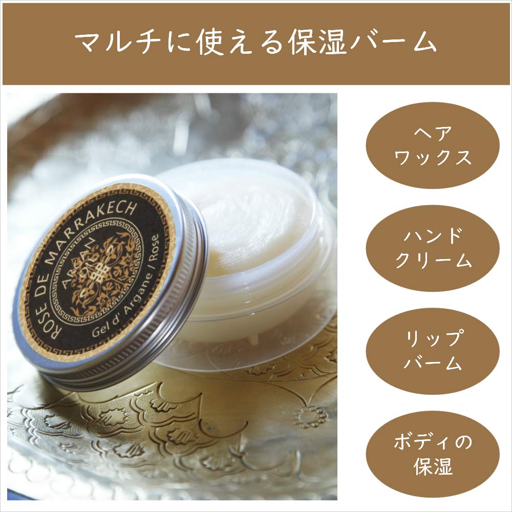 ROSE DE MARRAKECH Argan Gel with Rose 15g for Hydration
