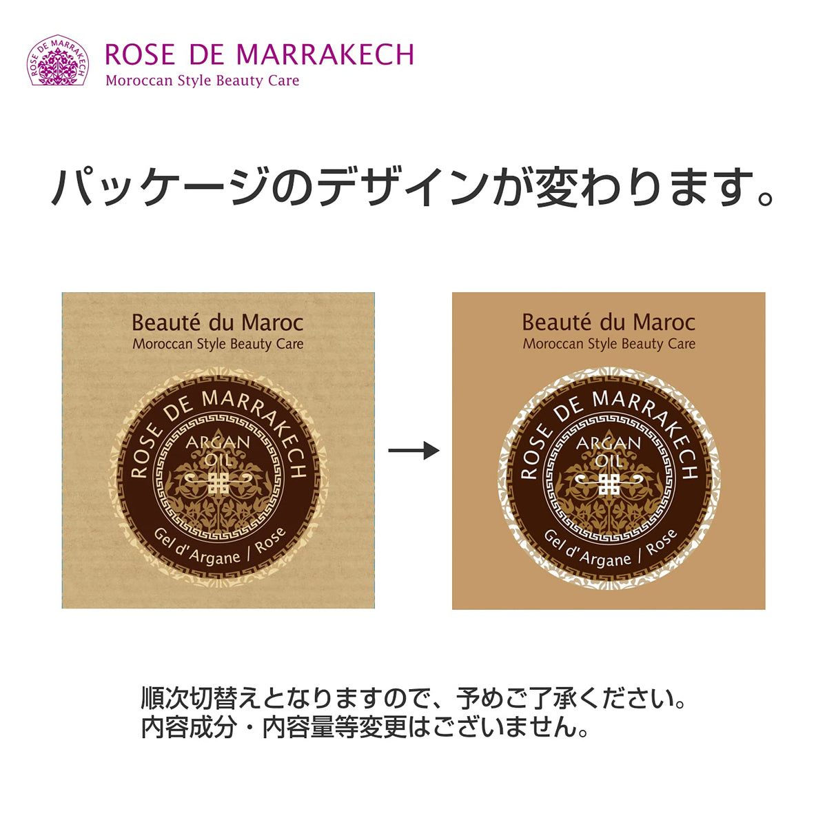 ROSE DE MARRAKECH Argan Gel with Rose 15g for Hydration