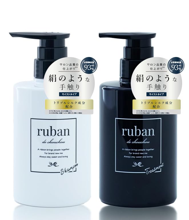 ruban de chouchou Moist Repair Shampoo and Treatment Set 400ml