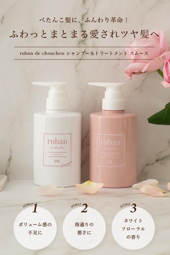 ruban de chouchou Shampoo and Treatment Set for Damaged Hair 400ml