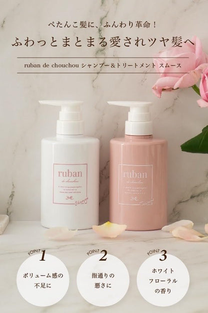 ruban de chouchou Shampoo and Treatment Set for Damaged Hair 400ml