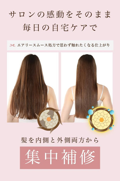 ruban de chouchou Shampoo and Treatment Set for Damaged Hair 400ml