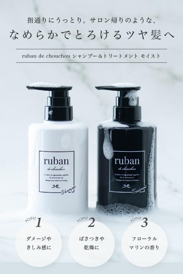 ruban de chouchou Shampoo and Treatment Set 400ml for Damage Care