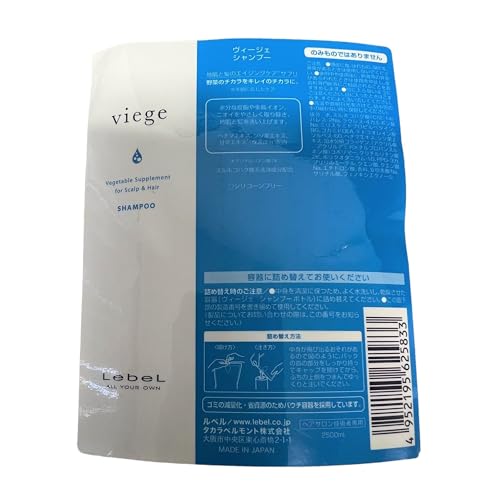 Lebel Viege VG Shampoo 2500ml Refill