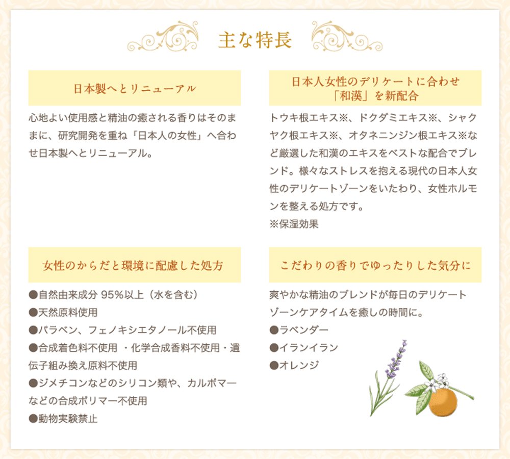 le bois Antime White Cream Body Cream 100g for Japanese Skincare