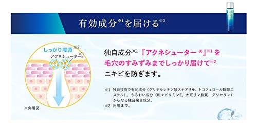 Runamea AC Skin Conditioner Hydrating Type 120ml Japanese Skincare