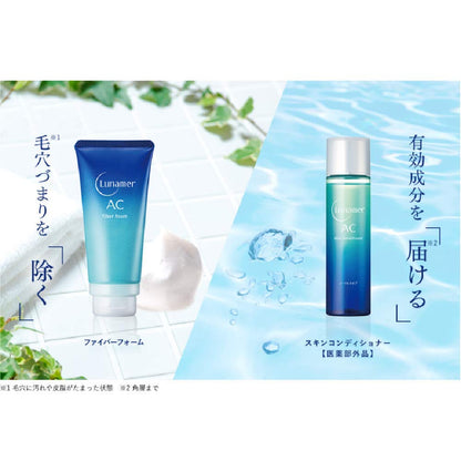 Runamea AC Lotion Hydratante pour la Peau 120ml