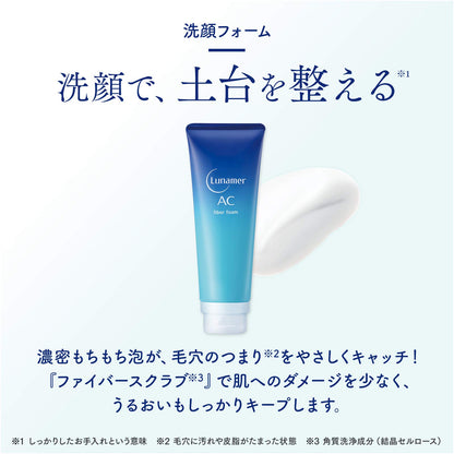 Runamea AC Fiber Foam Cleanser 120g Gentle Japanese Skincare