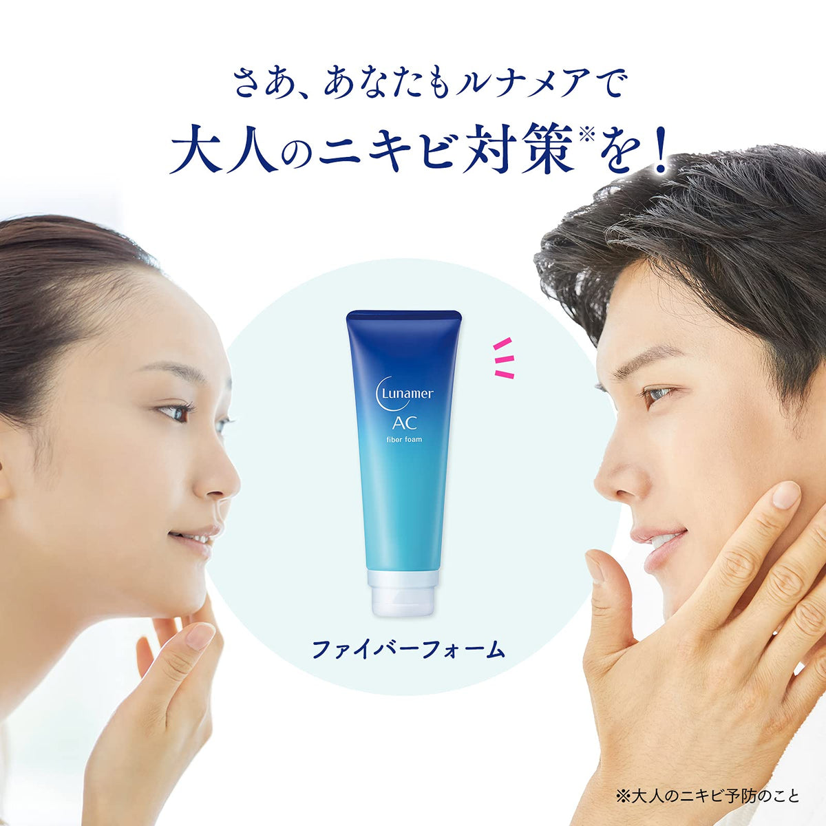 Runamea AC Fiber Foam Cleanser 120g Gentle Japanese Skincare